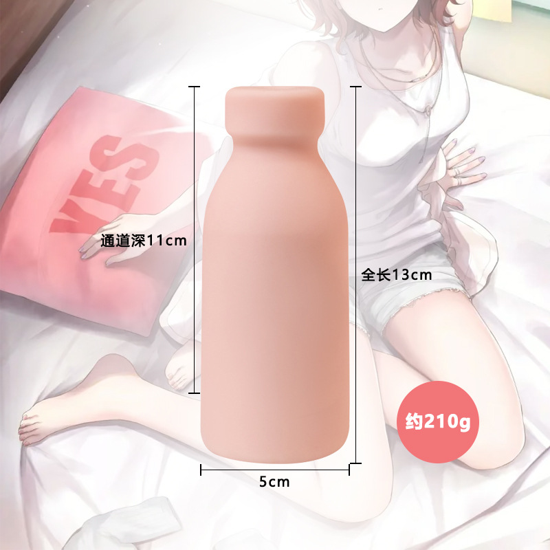 Pocket Masturbator - Compact Male Adult Toy